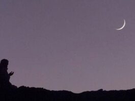 Ramadan 2021 moon sighted in Pakistan