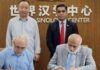 HEC Signs Twin Beijing Agreements to Bring Chinese Vocational Expertise and AI Classrooms to Pakistan