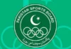 PSB issues facts to clarify reports on HEC Baseball C’ship