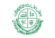 PSIC, SCCI discuss new small industrial estates