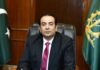Protecting, educating children to make Pakistan stronger: FPCCI