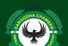 Sargodha chamber approves election schedule for 2026–28 executive body