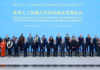29 Countries sign agreement to establish World AI Cooperation Organisation