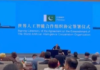 Pakistan joins new global AI body as founding member