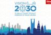 Saudi Vision 2030 Opens New Opportunities for Pak-Saudi Trade, 12 Firms Sign MoUs