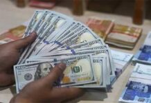Pakistan Foreign Exchange Forward Cover Rates Issued